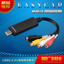 Laptop USB video capture card AV video screen TV image camera Surveillance video live B ultrasound machine