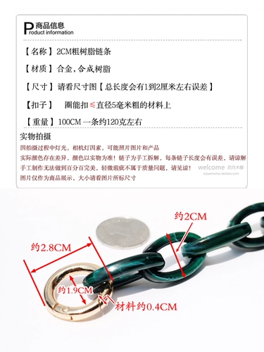 Цепь, аксессуары, портативная барсетка, бретели, аксессуар для сумки, 2см