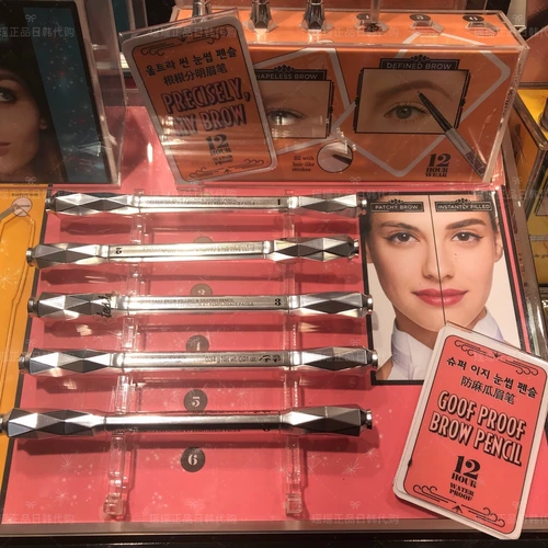 Bei Lingfei/Benefit Fang Fang Magua Kuoguku ren ren ren brow щетки с 0,34 г двойной вращением.