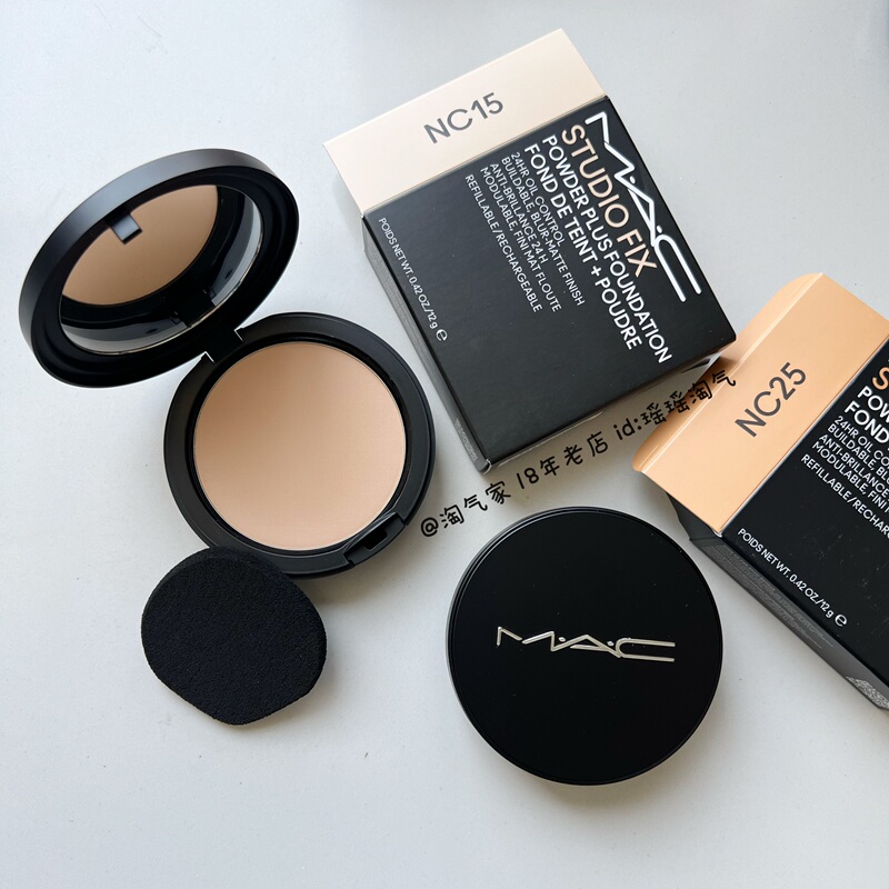 Mac Perfecting Powder Compact Oil Control Powder for Oily Skin N12/N18/Nw5/N11 Refill
