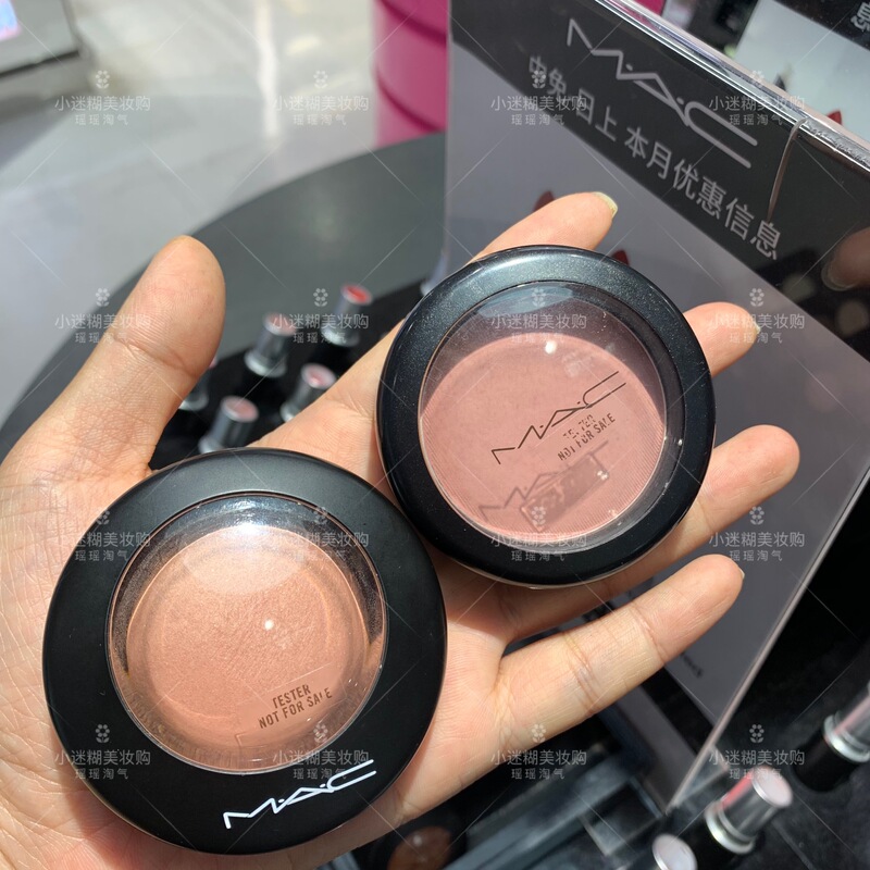 Mac Blush/Soft Mineral Shimmer Blush Warmsoul/Love Joy/Melba/Dainty Mashed Potato