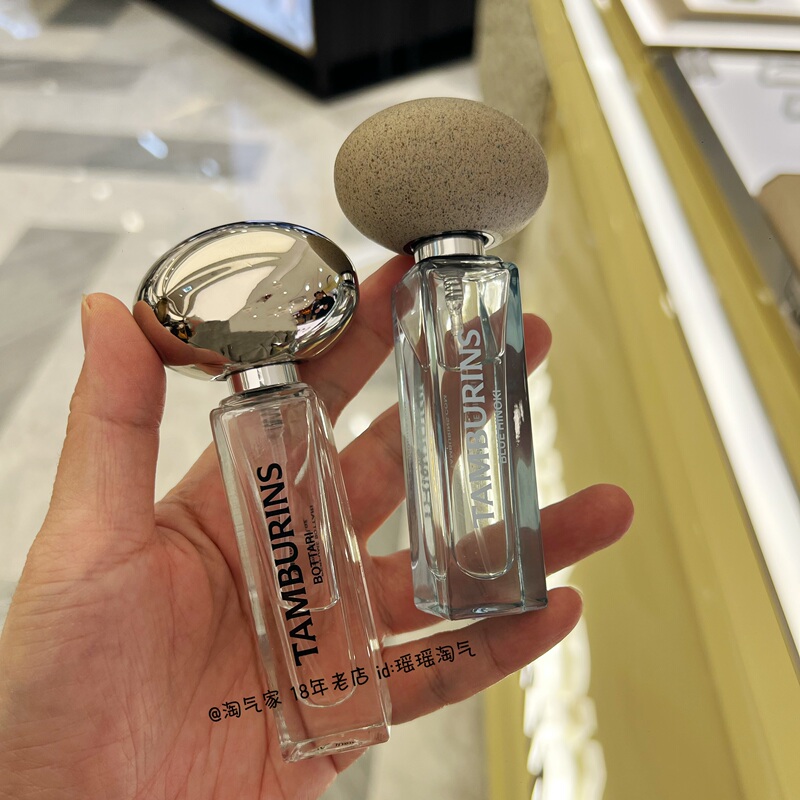 Tamburins New Perfume Blue Hinoki Blue Cypress/ Ambergris 11ml, Same Style as Bae Joong-Seok