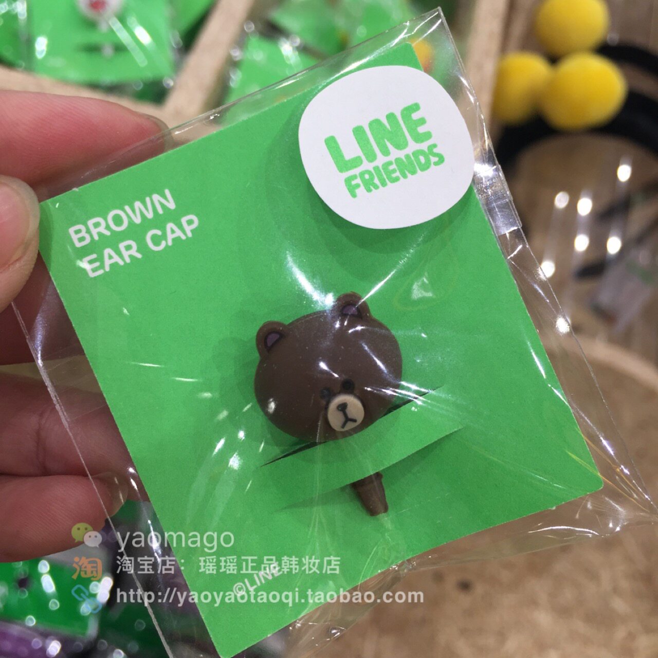 Connecteur pour téléphone portable - Ref 317775 Image 5