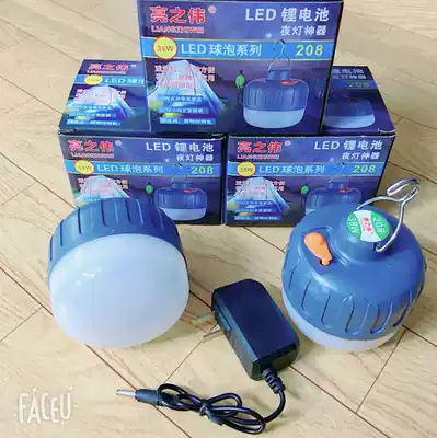 Liang Zhiwei rechargeable LED lithium battery bulb night market stall lighting bulb 38W100W200W night light artifact