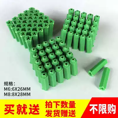 Green plastic bulge expansion tube 6mm 8mm inflation plug M6M8 wall plug rubber plug plug