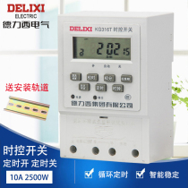 Delixi timer switch Street lamp timer time control switch 220v microcomputer time controller KG316T