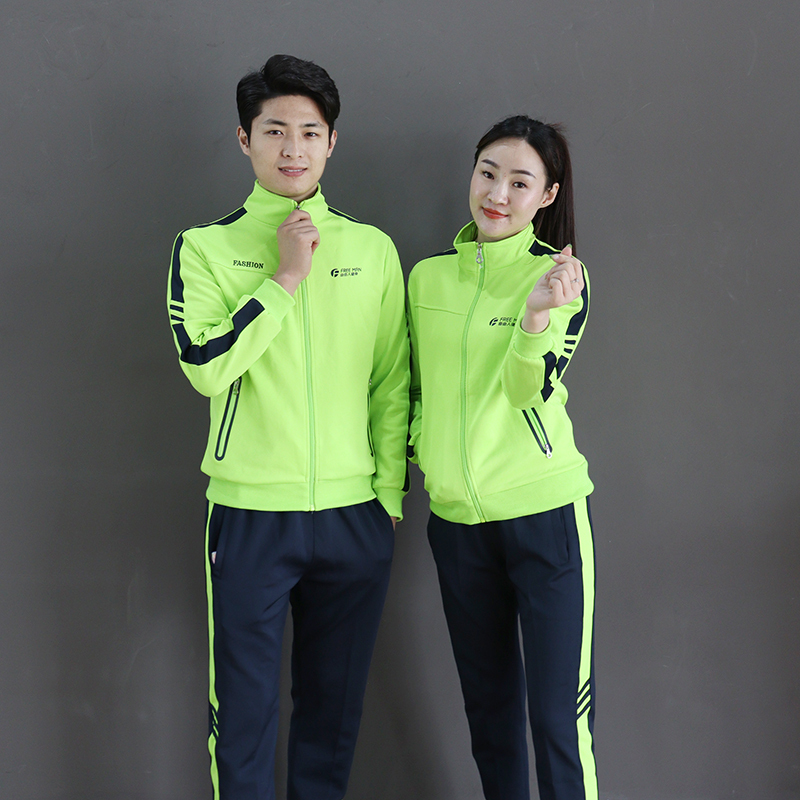 Freeman Autumn and Winter Long-Sleeved Suit White Red Green Sports Suit Suit for Men and Women Spring and Autumn Suit Sportswear Freeman Autumn and Winter Long-Sleeved Suit White Red Green Sports Suit Suit for Men and Women Spring and Autumn Suit Sportswear