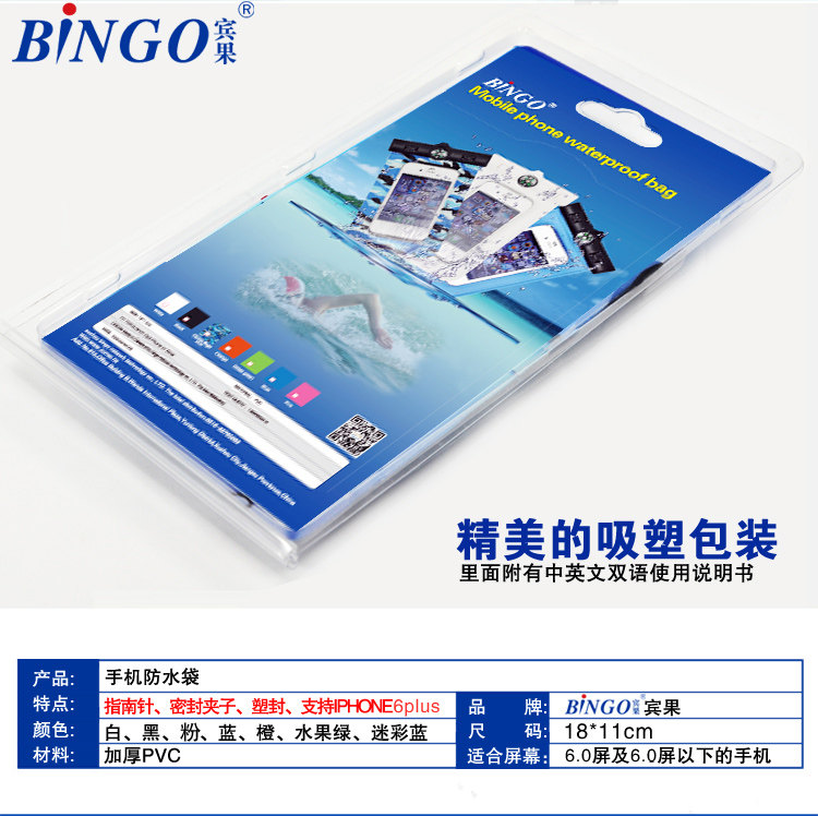 Sac de sport - Ref 10664 Image 24