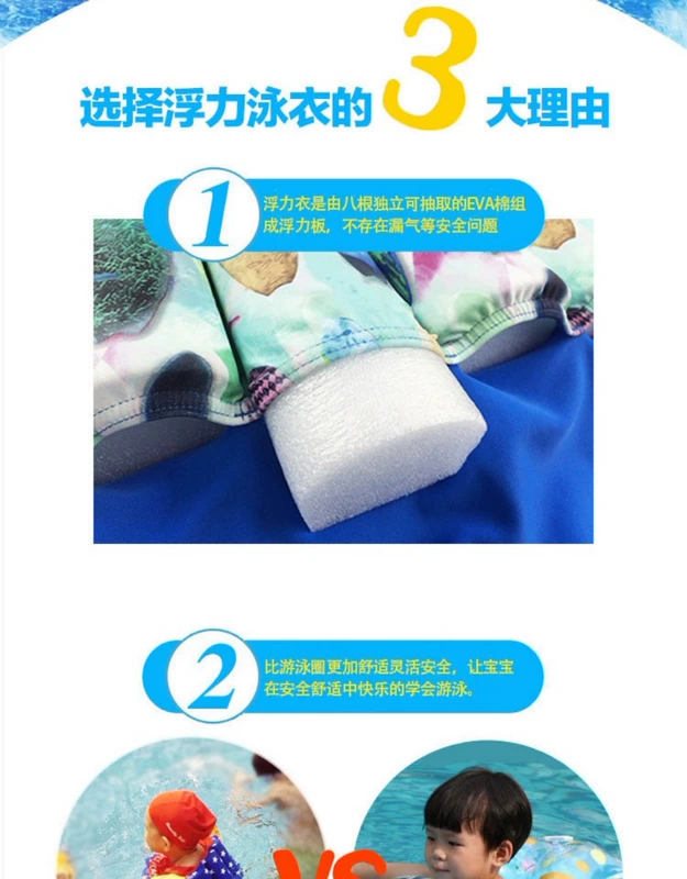 Đàn ông và phụ nữ mới bé phao quần áo phao bơi phao em bé sơ sinh trẻ con áo tắm một mảnh để gửi mũ vòng tay