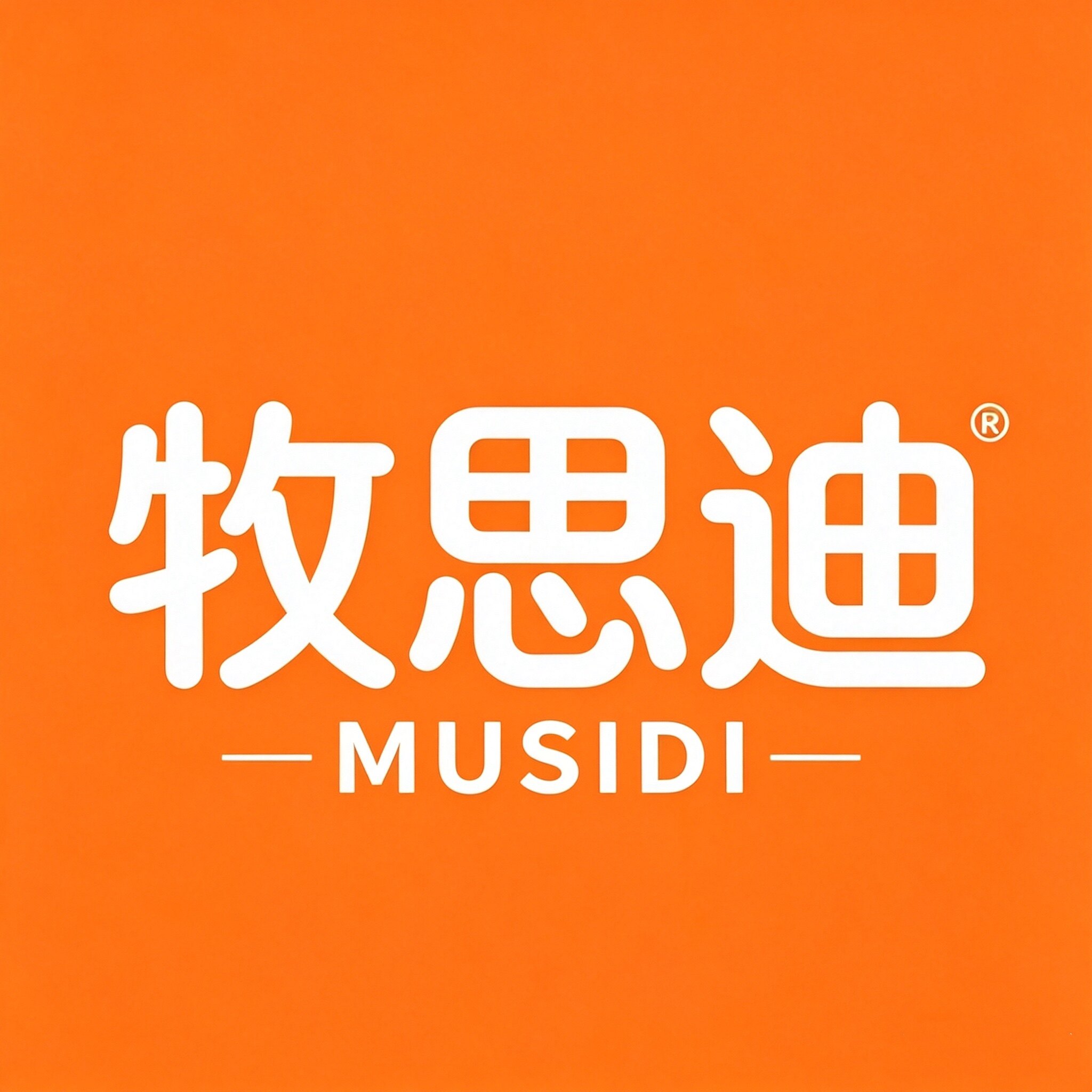 牧思迪宠物用品店的LOGO