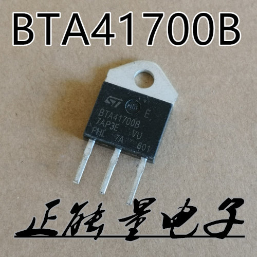 A shot of 10 disassembly machine BTA41700B BTA41-700B 700V 40A two-way SCR