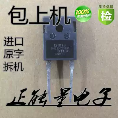 One beat 10 DHG30I1200HA quick recovery diode replacement RHRG30120 30A 1200V