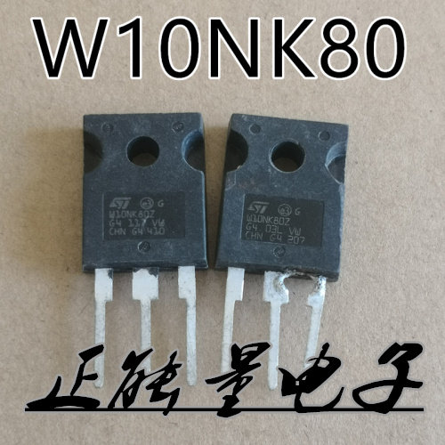 One shot of 10 unassembled machines W10NK80 W10NK80Z W10NK80Z 10N80 10A800V-Taobao