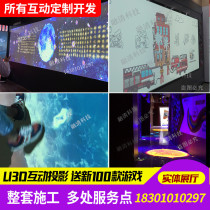 Multi-channel projection 3D sensing ground interactive game Technology sense interactive corridor Corridor corridor projection software