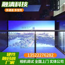 CAVE immersive three-sided wall ground holographic 5D projection fusion seamless splicing 4-channel fusion send material