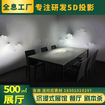 Restaurant 3D holographic projection net red 5D immersive room script Kill private room board game interactive digital projection material