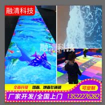 3D dynamic petal interactive projector Ground interactive blue wave fish pond Gopher interactive projection game effect