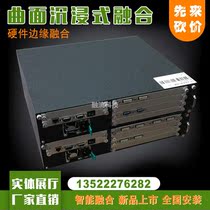 Projection splicing fusion device Distributed card 3D stereo HD pure hardware edge fusion processing Multi-channel