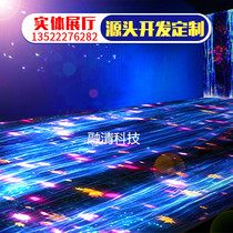 Lidar wall multi-point sensing interactive projection software 4-8 channels interactive games can be customized and developed