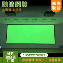 Rongqing 8th generation projection splicing fusion software Edge splicing fusion Large screen projector fusion software