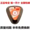 Wireless buzzer Cafe Teahouse service bell Hot pot restaurant Catering buzzer