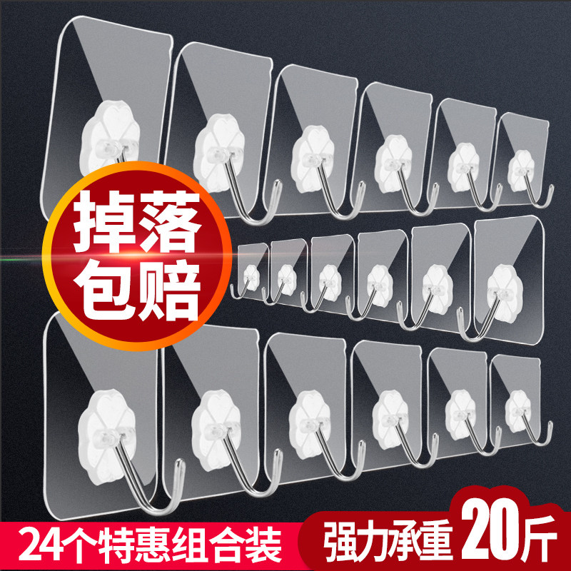 Adhesive hook Powder room towel hook Household kitchen strong adhesive hook hook incognito hook Multi-function hook free drilling