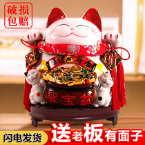 Lucky cat ornaments open large shop cashier Lucky Cat piggy bank Ceramic Lucky treasure gift oversized