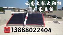 Yunnan brand Taibiao solar engineering machine 50 pipe 100 pipe 150 pipe 200 pipe special 13888022404