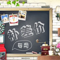 Taibiao solar special supplement link