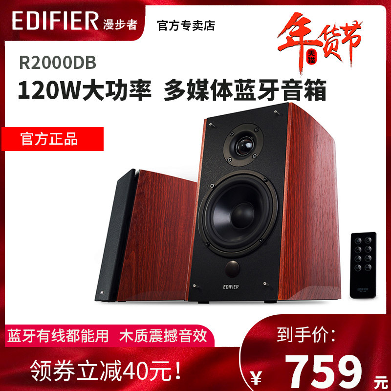 Power Bluetooth Speaker computer 