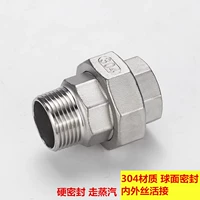 304 сферическая печать DN15