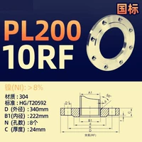 304 DN200*PN10