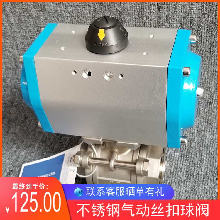 Q611F-16P high temperature stainless steel pneumatic three-piece wire button valve valve DN15 20 25 32 40
