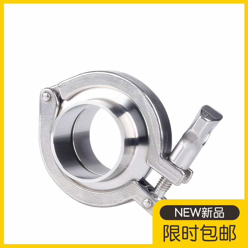 304 stainless steel quick fit clamp joint suit sanitary level fine casting hoop cuddler pipe clamp pipe clamp quick fit end head