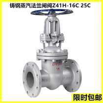 Z41H-16C cast steel flange gate valve high temperature steam thermal oil boiler carbon steel rising stem gate valve DN80 100