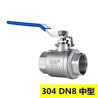 304 материал DN8 2 точки средний 170 грамм