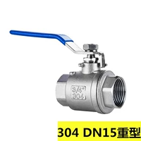 304 материал DN15 4 точки вес 280 грамм