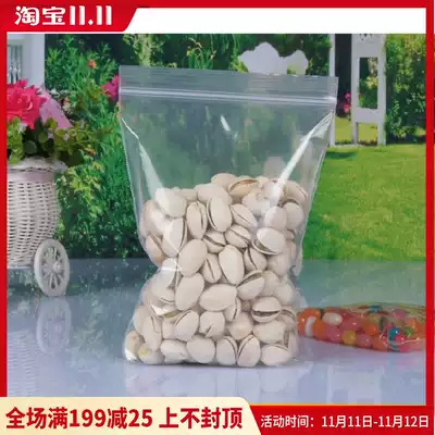 Ziplock bag food bag card pocket clip chain bag plastic bag 6*8 double-sided 12 silk 3 yuan 100