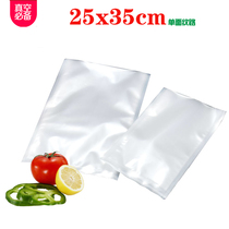  25*35cm grain vacuum packaging bag Food vacuum bag high temperature resistant boiling bag fresh-keeping bag plastic bag 100