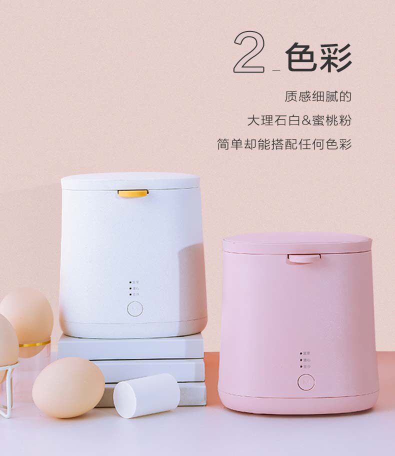 长虹 67度温泉蛋煮机 图9