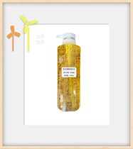 Chamomile toner shrinks pores soothes skin repairs oil controls hydration moisturizes moisturizing toner softens skin