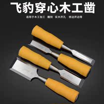Flying leopard tool mirror blade woodwork chisel slotted chisel 10 13 16 19 22 25
