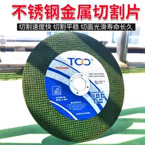 180 cutting blade cutting steel bar without Burr stainless steel metal special resin double mesh grinding wheel blade grinding machine saw blade