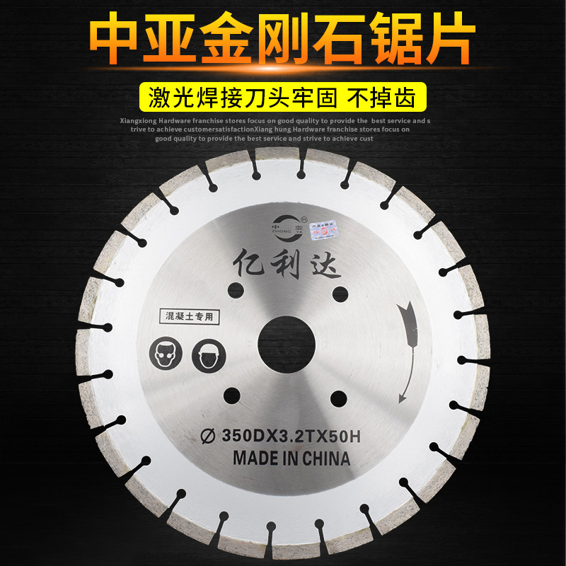 Central Asia Road Cutting Sheet Diamond Saw Blade 350400 Marble Concrete Asphalt Road Saw Blade