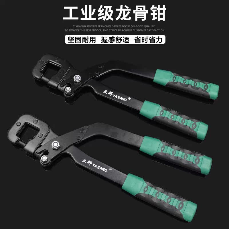 Ceiling mounting fixed double-pin pinhole pinhole pinhole round hole suspension ceiling clamp tool