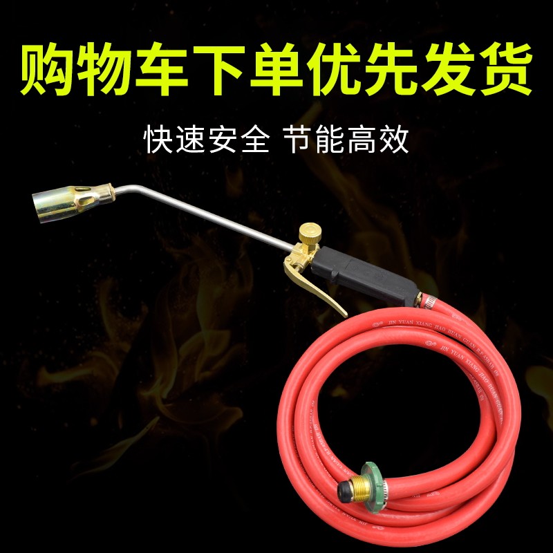 Liquefied Gas Blowtorch Gas Spray Gas Spray Fire Gun Torch Torch Torch Gas Spray Torch Gas Spray Lamp Welding Gun