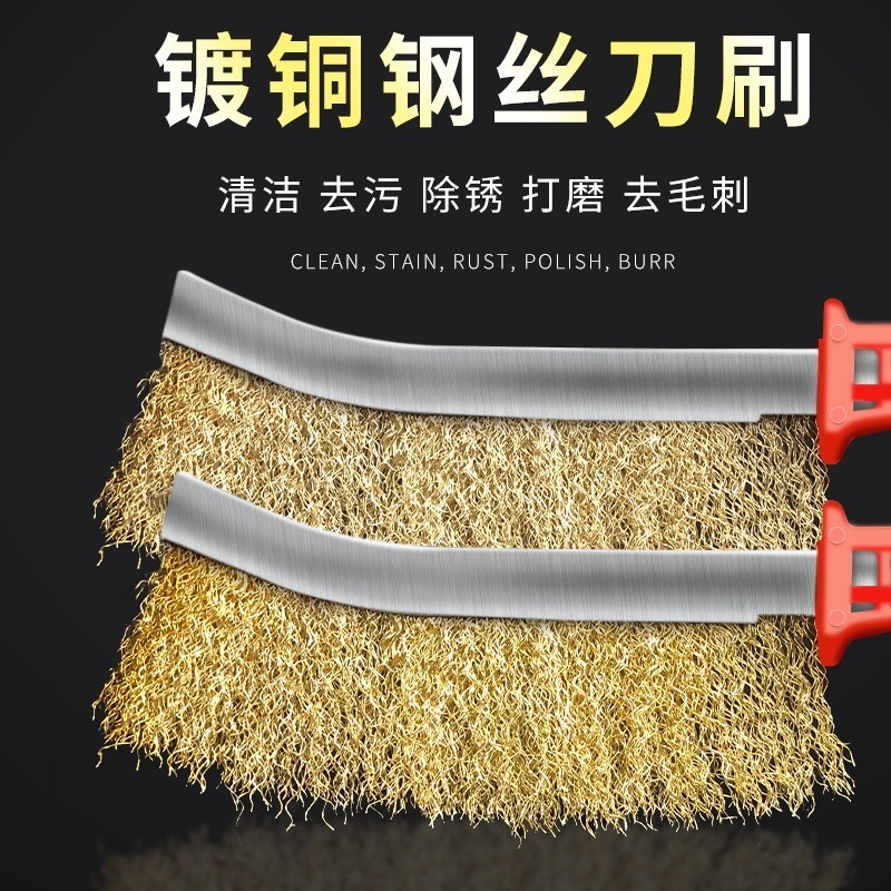 Thousand Wolf Wire Knife Brush Copper-plated Rust Removal Brush Wire Brush Knife-Shaped Seam Cleaning Brush Plastic Handle Iron Brush