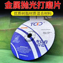 230 Sanding Angle Grinder Special Polishing Stainless Steel Resin Metal Derusting Wood Grinding Wheel Mill