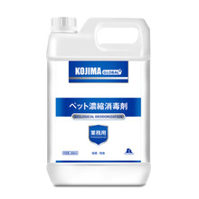 KOJIMA宠物消毒液除臭杀菌去味2L