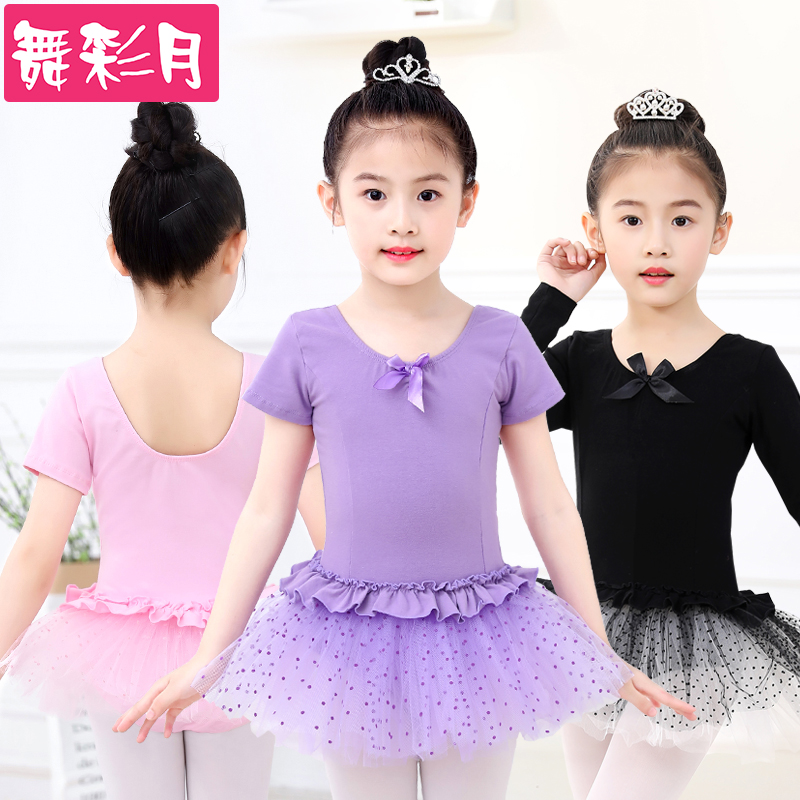 New children's dance practice clothes performance ballet mesh skirt girl cotton one-piece lace skirt spring and autumn long sleeves